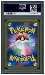 2021 Japanese VMAX Climax Vaporeon #189 PSA 10 on Beezie.