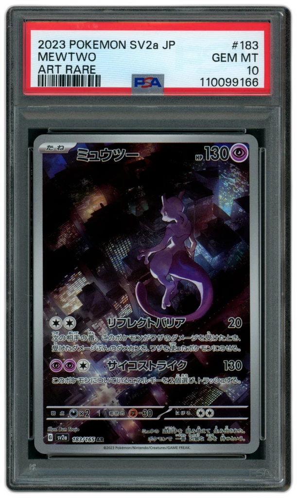 Card front