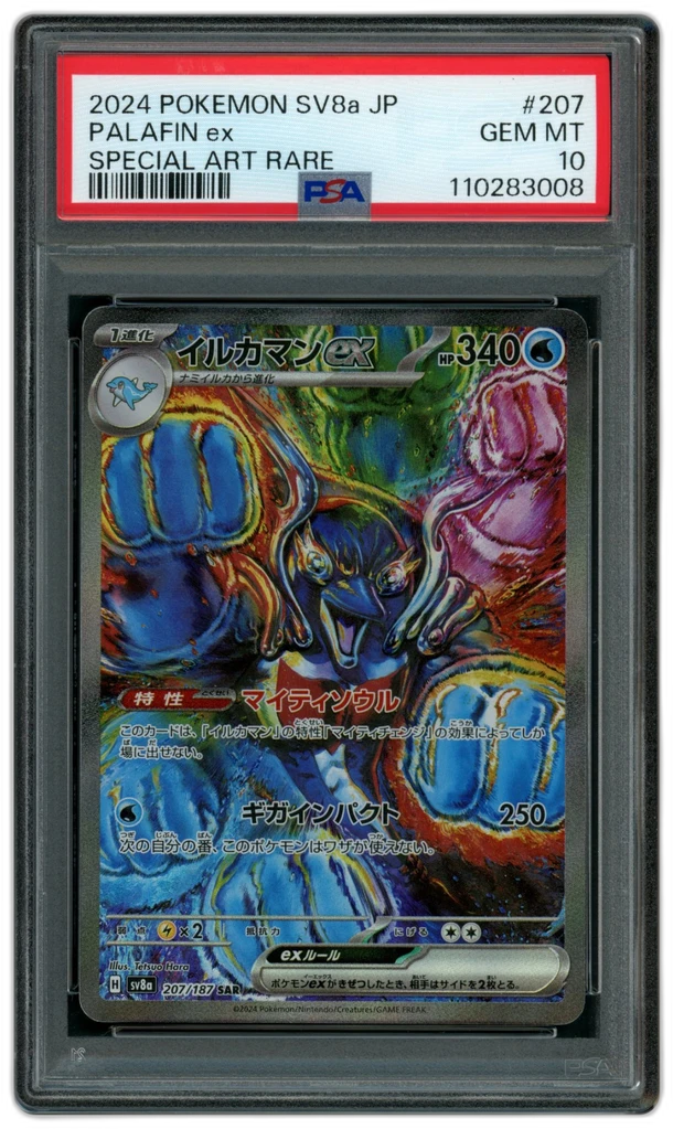 Card front