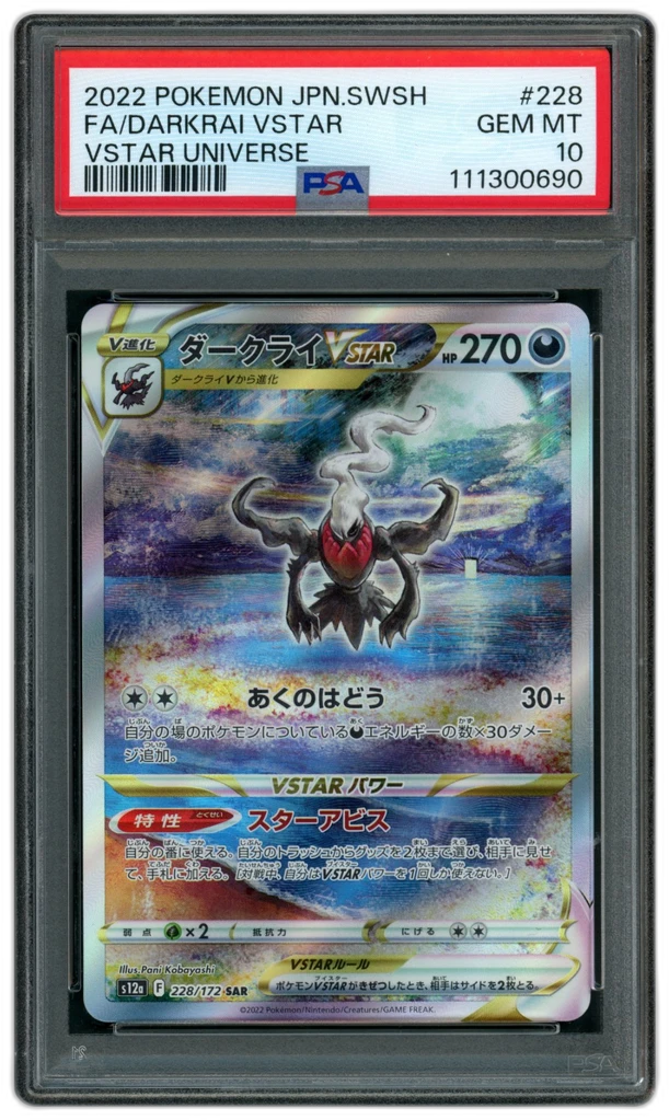 Card front