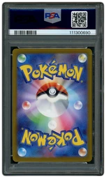 2022 Japanese VSTAR Universe Darkrai VSTAR #228 PSA 10 on Beezie.
