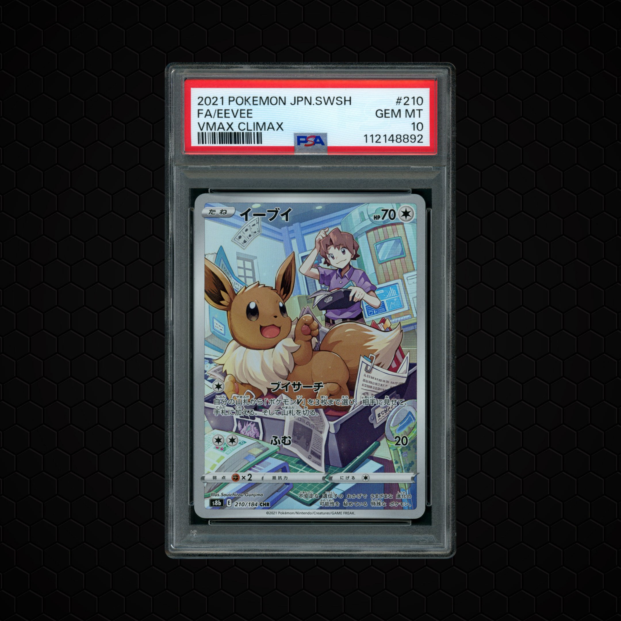 2021 Japanese VMAX Climax Eevee #210 PSA 10