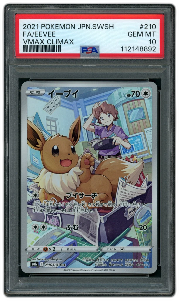 Card front