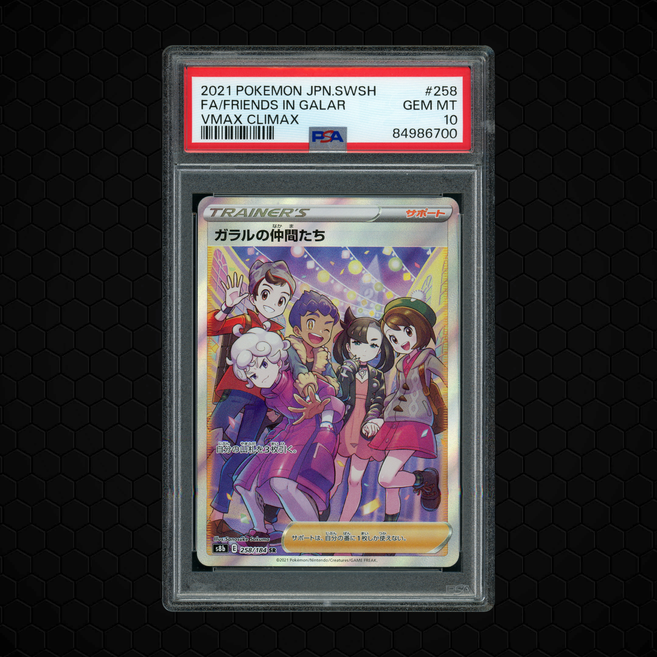 2021 Japanese VMAX Climax Friends in Galar #258 PSA 10