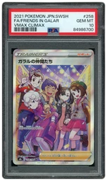 2021 Japanese VMAX Climax Friends in Galar #258 PSA 10 on Beezie.