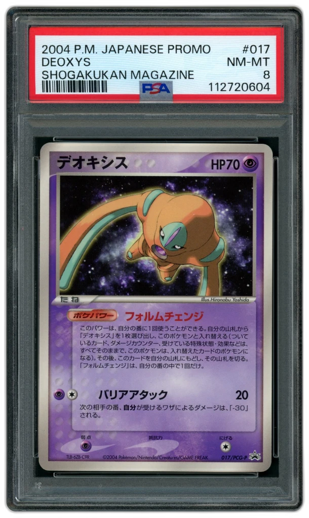 Card front