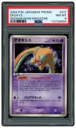 2004 Japanese Promo Deoxys #17 PSA 8 on Beezie.