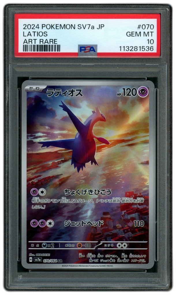 Card front