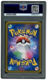 2019 Japanese Remix Bout Rollerskater #73 PSA 10 on Beezie.