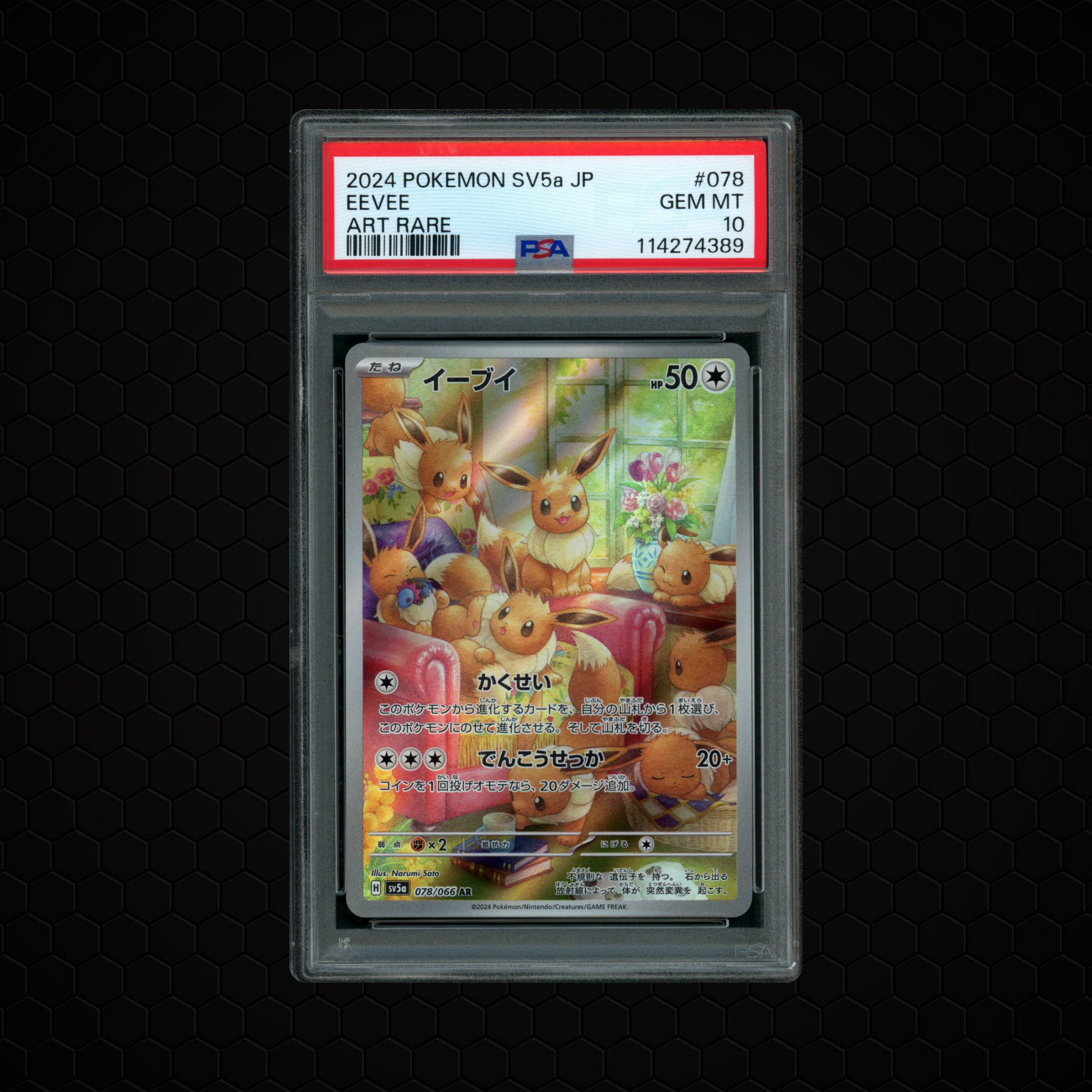 2024 Japanese Crimson Haze Eevee #78 PSA 10