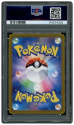 2024 Japanese Crimson Haze Eevee #78 PSA 10 on Beezie.