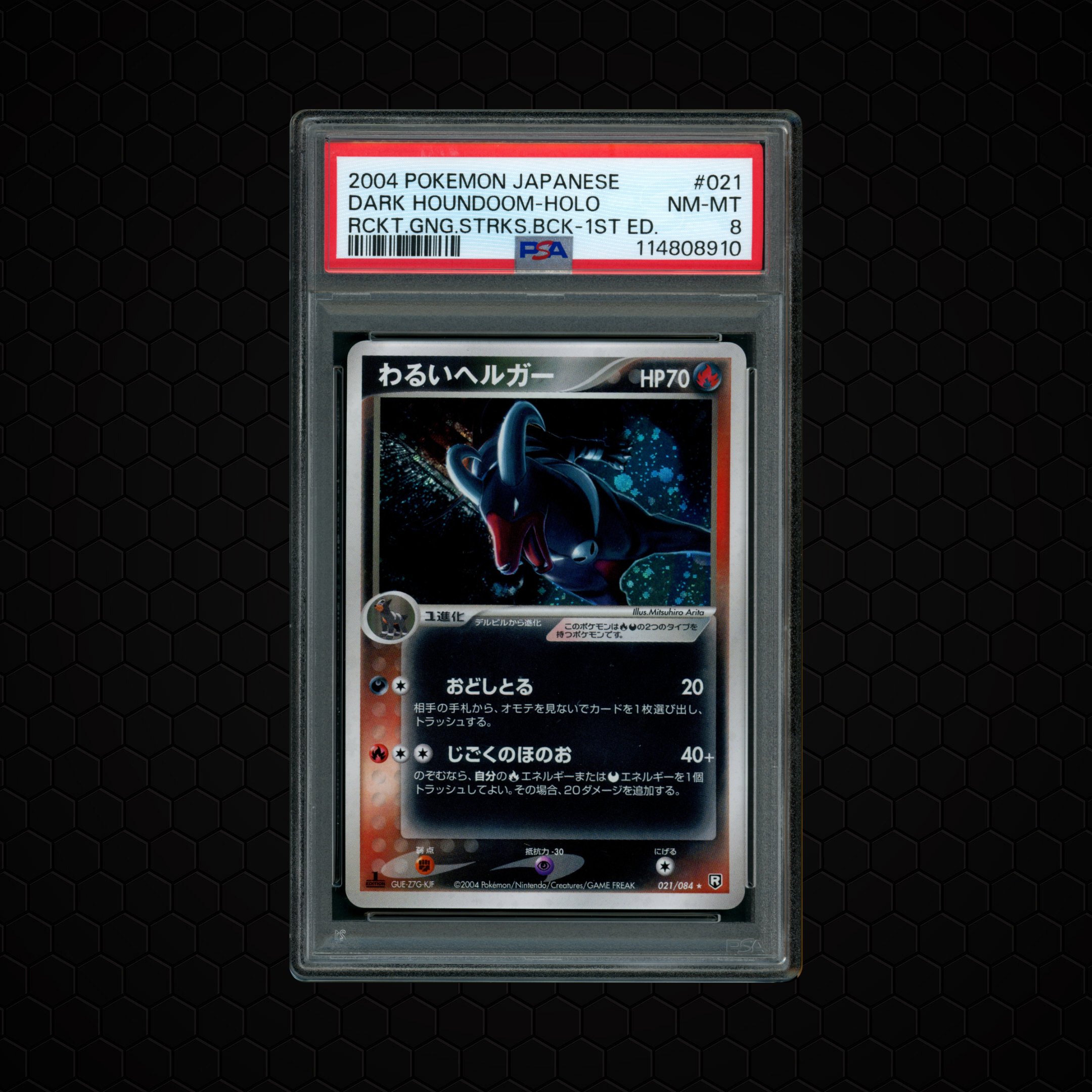 2004 Japanese Rocket Gang Strikes Back 1st Edition Dark Houndoom #21 PSA 8