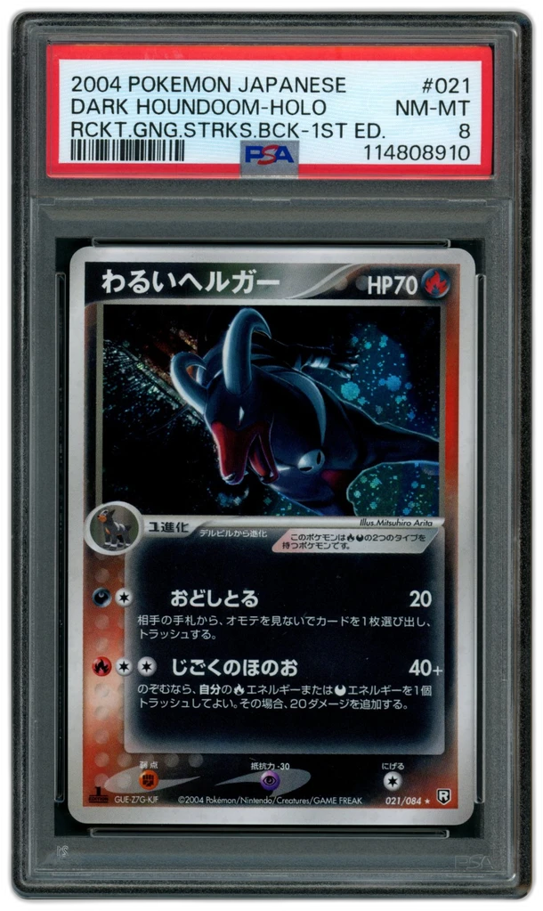 Card front