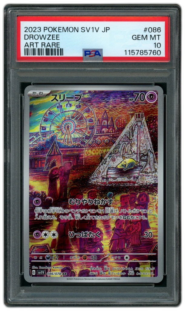 Card front