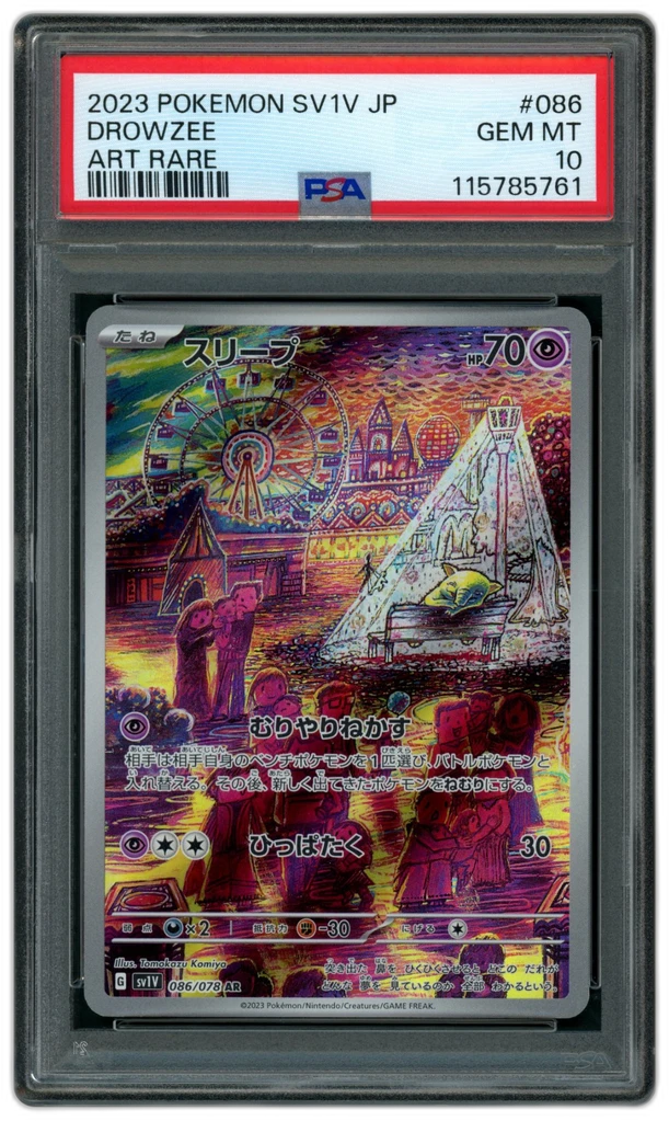 Card front