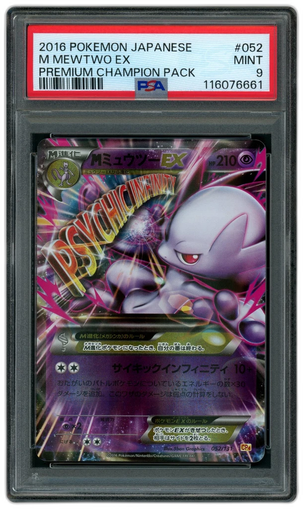Card front