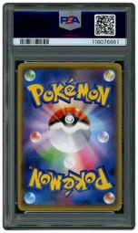 2016 Japanese Premium Champion Pack M Mewtwo EX #52 PSA 9 on Beezie.