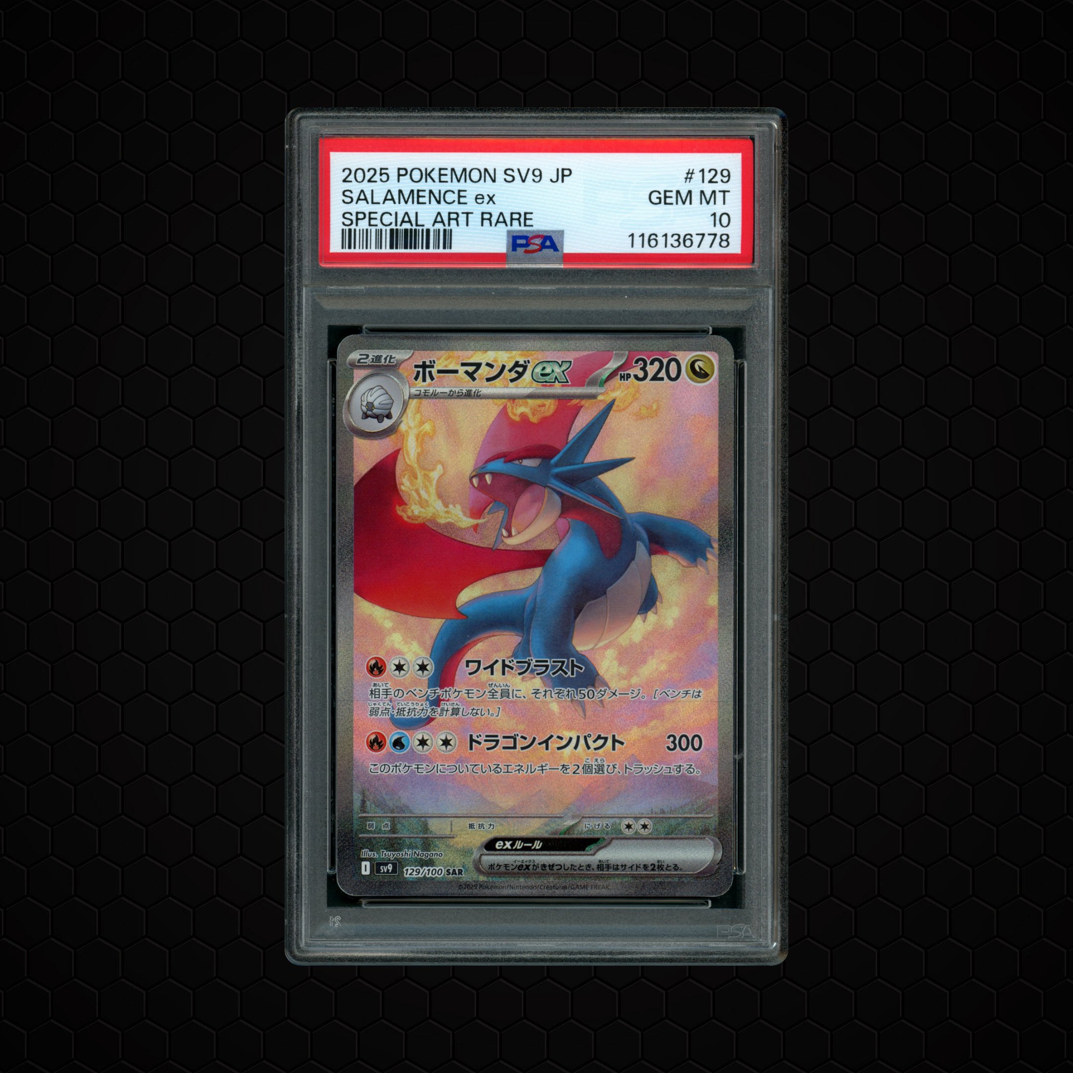 2025 Japanese Battle Partners Salamence EX #129 PSA 10