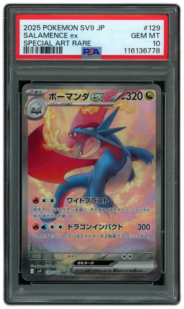 Card front