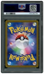 2025 Japanese Battle Partners Salamence EX #129 PSA 10 on Beezie.
