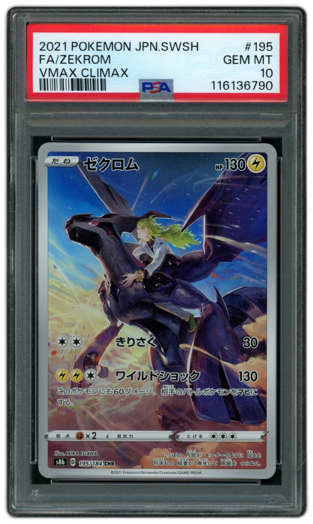 Card front