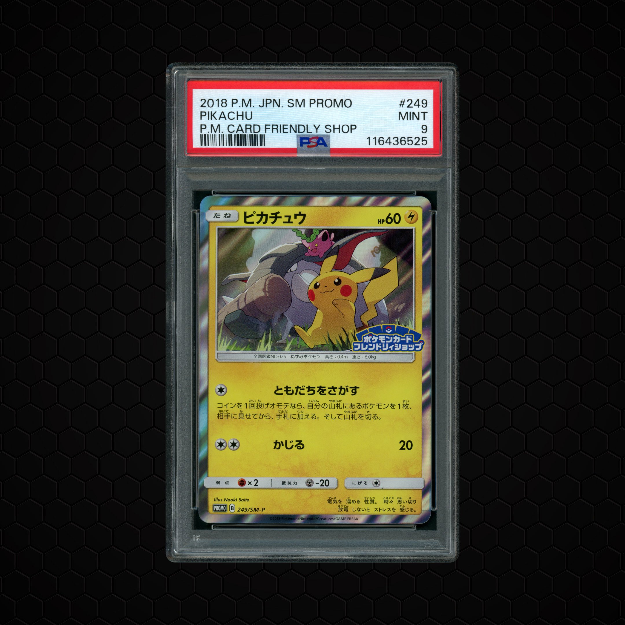2018 Japanese Promo Pikachu #249 PSA 9
