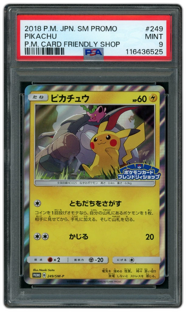 Card front