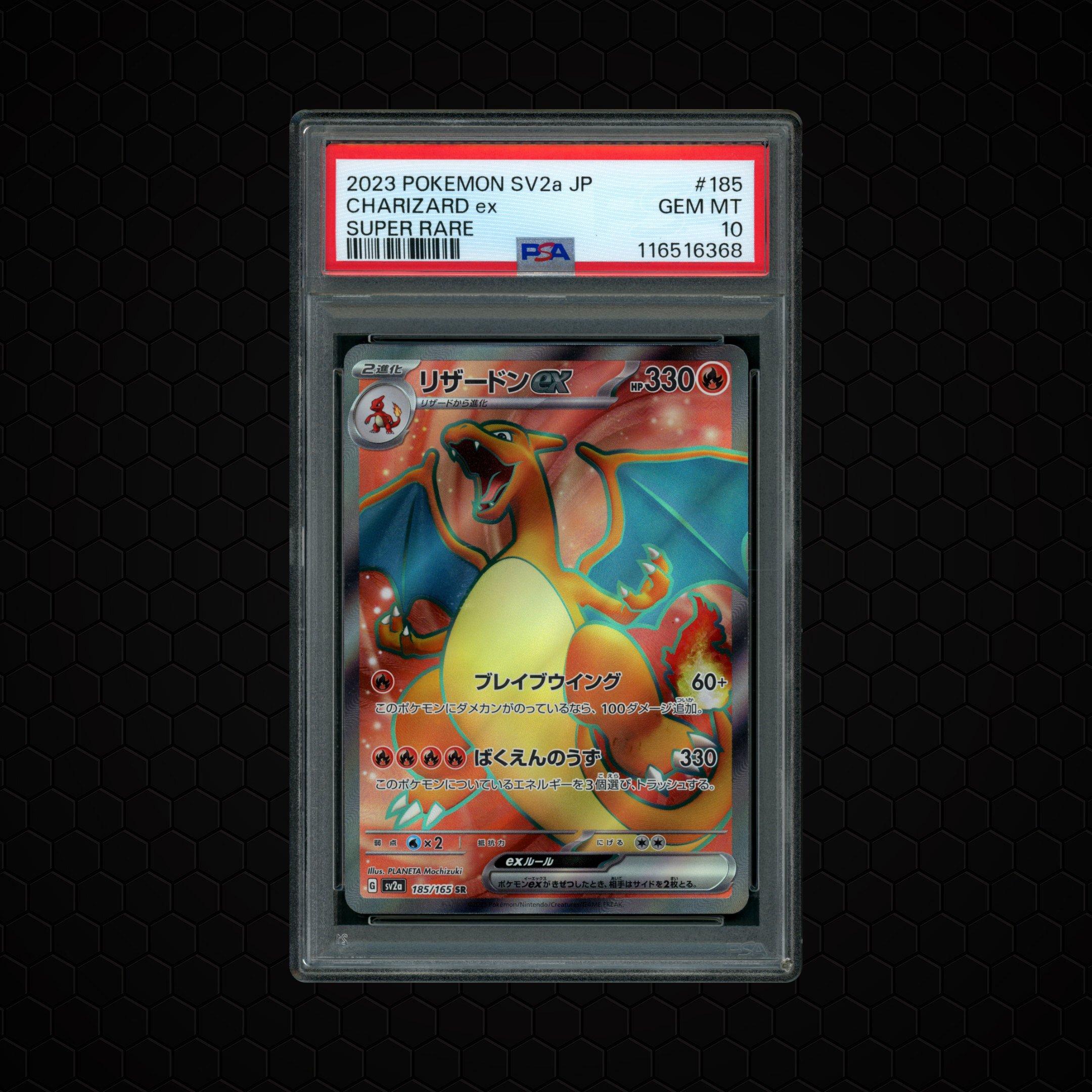 2023 Japanese Pokemon 151 Charizard EX #185 PSA 10