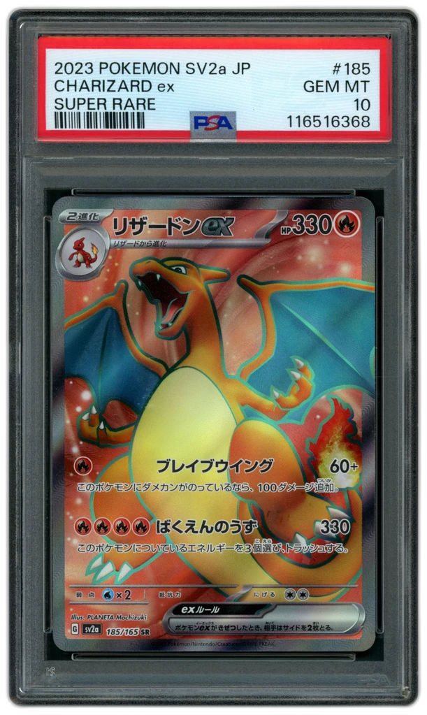 Card front
