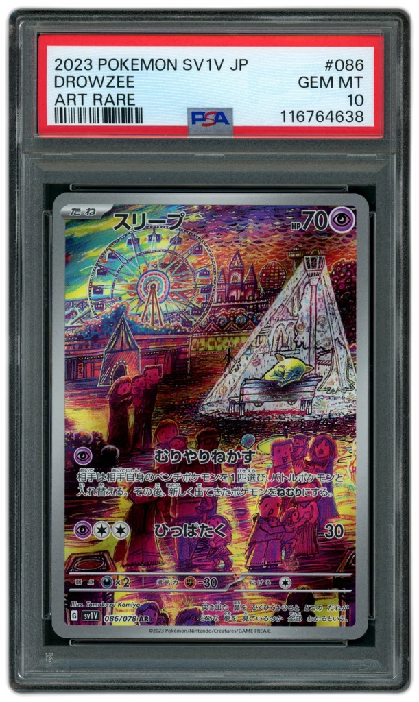Card front