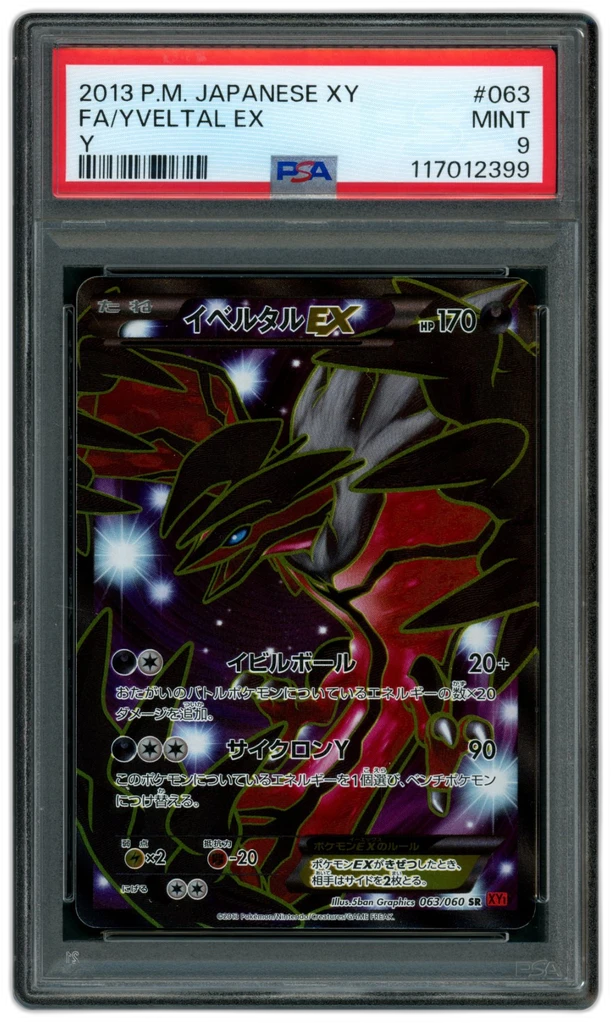 Card front