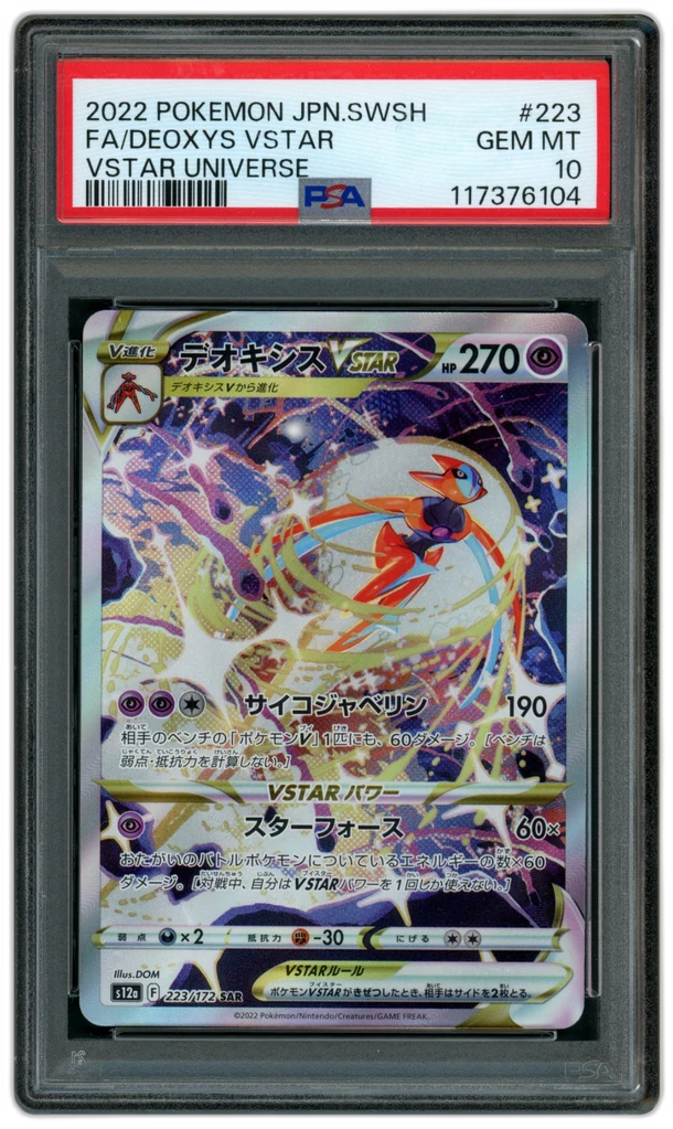 Card front