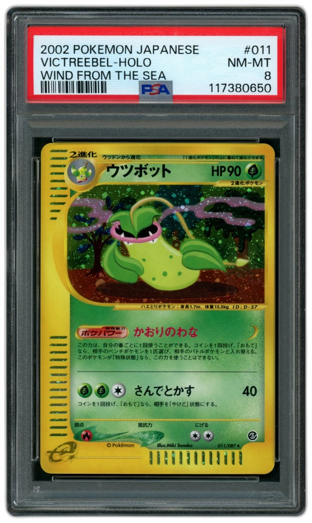 Card front