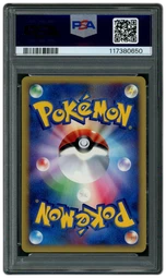 2002 Japanese Wind from the Sea Victreebel #11 PSA 8 on Beezie.