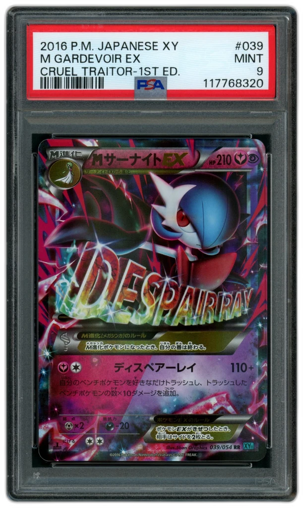 Card front
