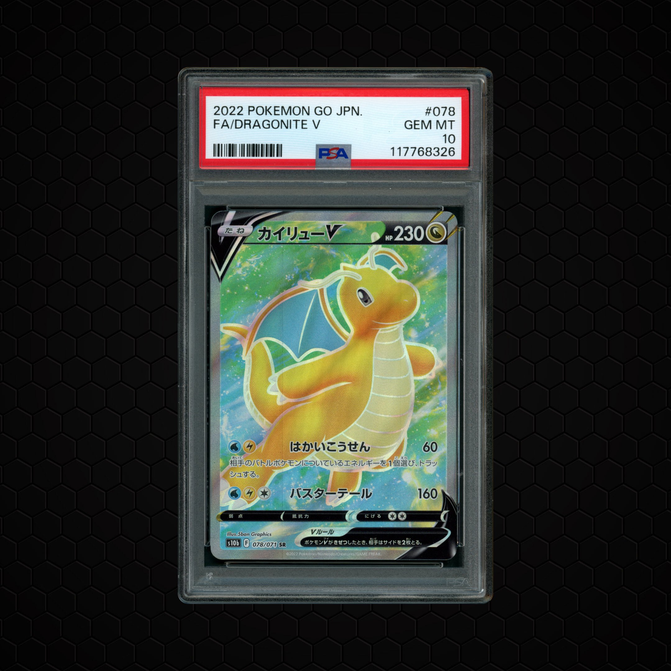 2022 Japanese Pokemon GO Dragonite V #78 PSA 10