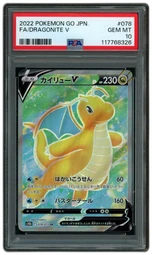 2022 Japanese Pokemon GO Dragonite V #78 PSA 10 on Beezie.
