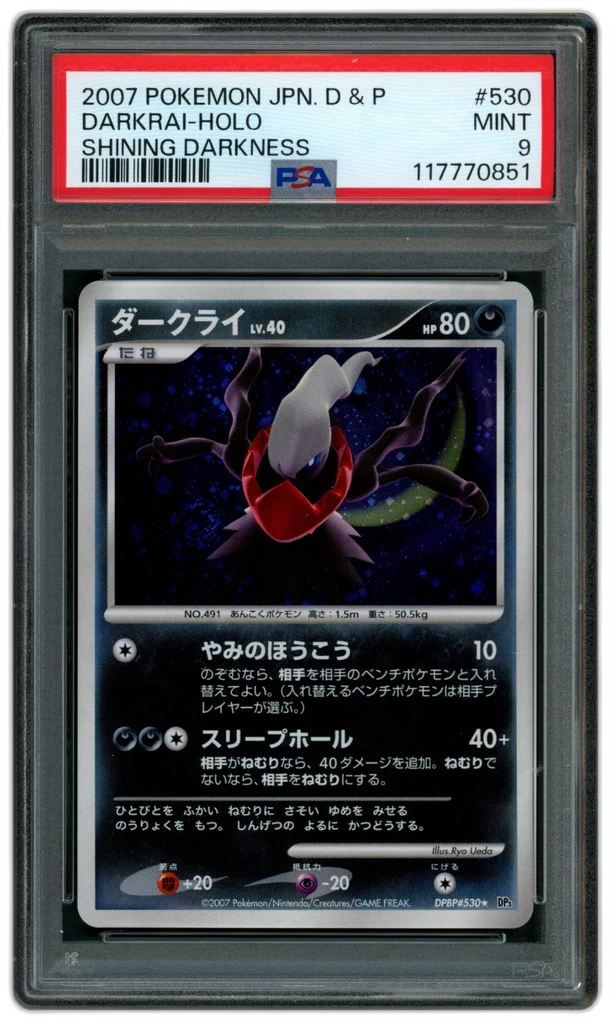 Card front