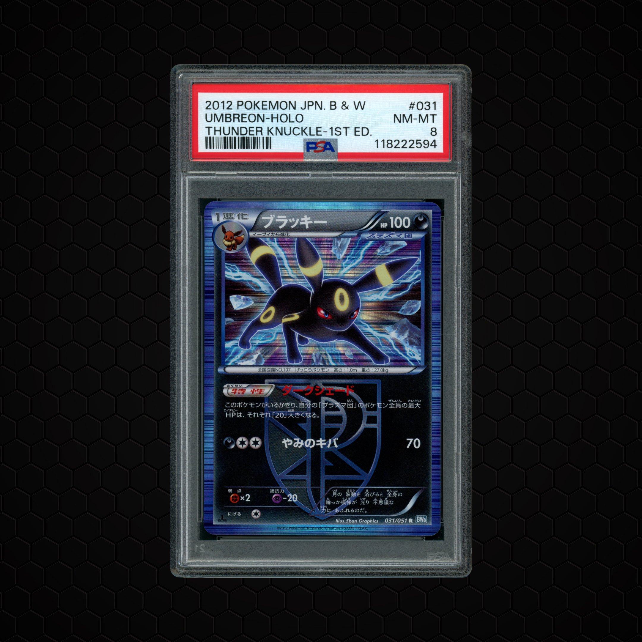 2012 Japanese Thunder Knuckle 1st Edition Umbreon #31 PSA 8
