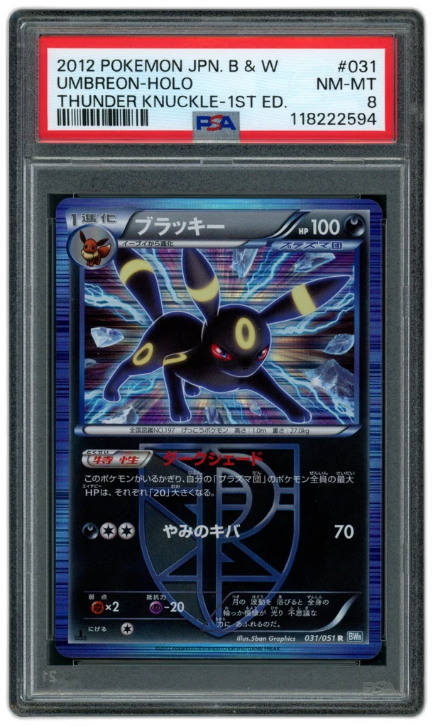 Card front