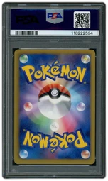 2012 Japanese Thunder Knuckle 1st Edition Umbreon #31 PSA 8 on Beezie.