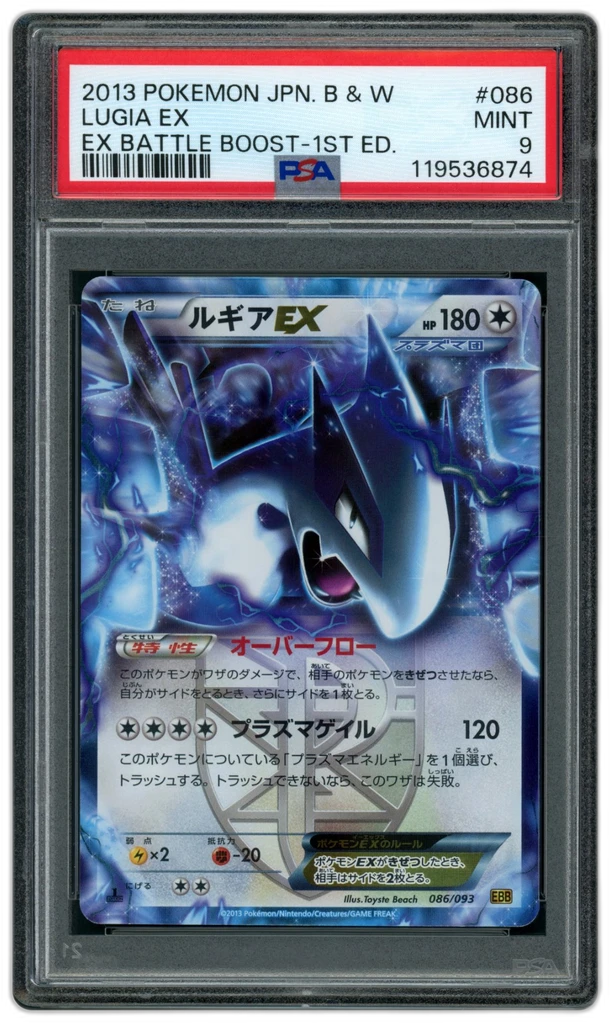 Card front
