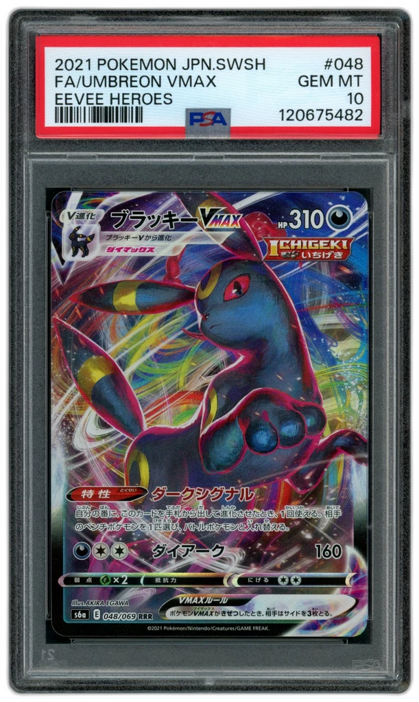 Card front