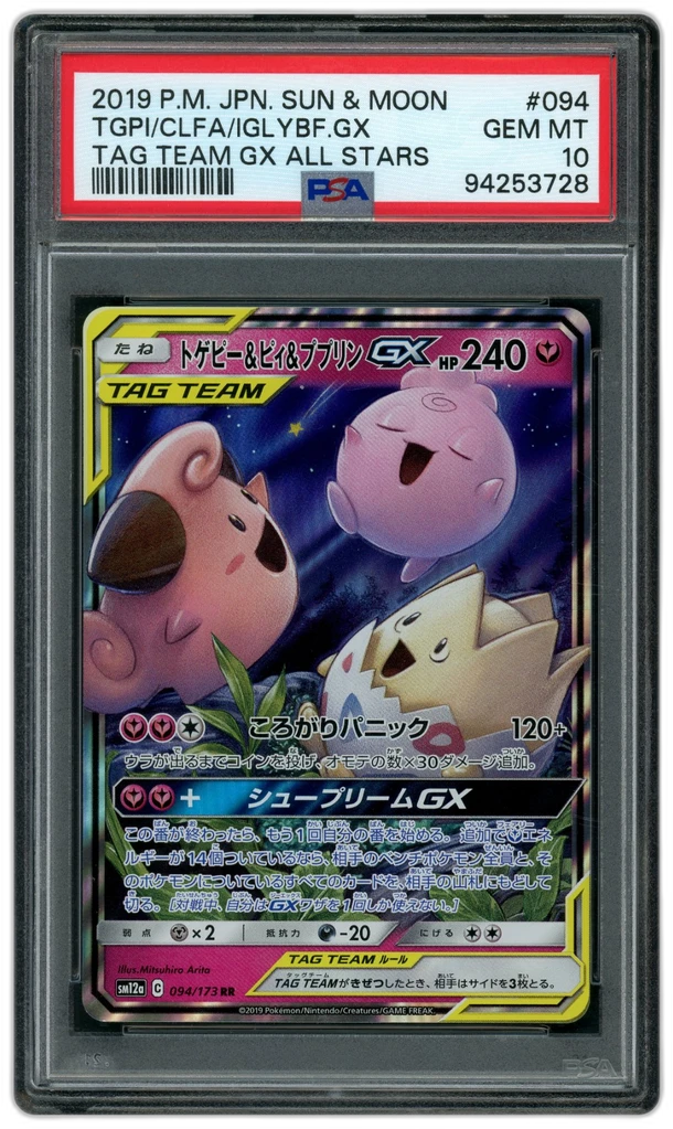 Card front