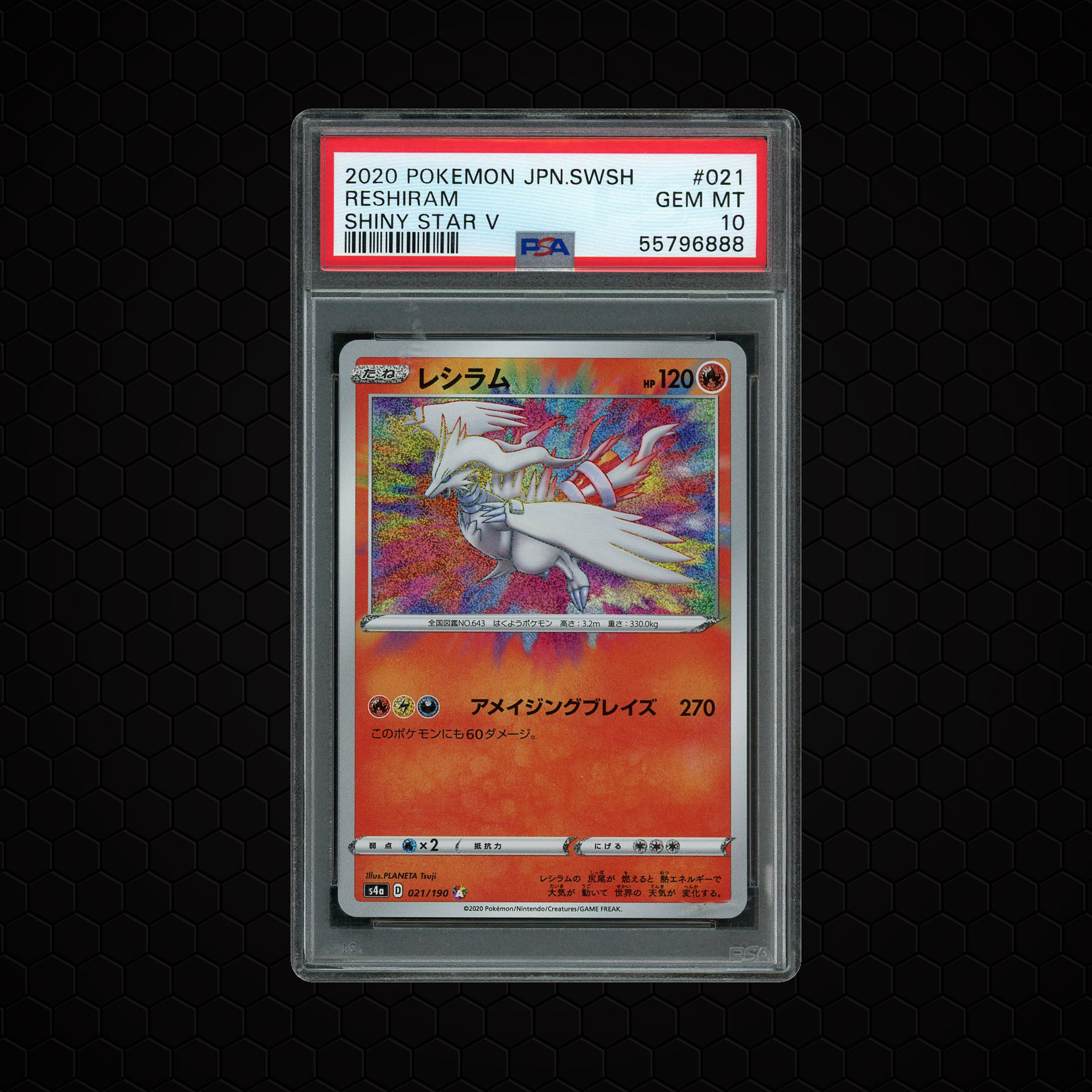 2020 Japanese Shiny Star V Reshiram #21 PSA 10