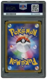 2020 Japanese Shiny Star V Reshiram #21 PSA 10 on Beezie.