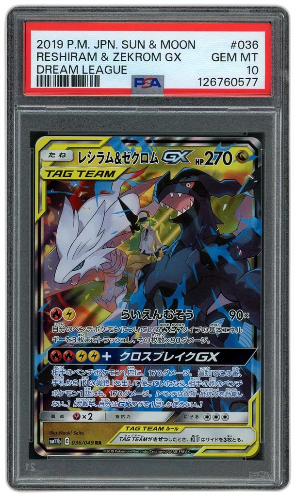 Card front
