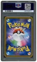 2019 Japanese Dream League Reshiram & Zekrom GX #36 PSA 10 on Beezie.