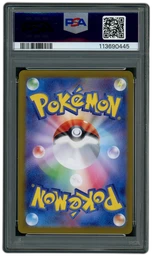 2025 Japanese Battle Partners Iris's Fighting Spirit #121 PSA 9 on Beezie.