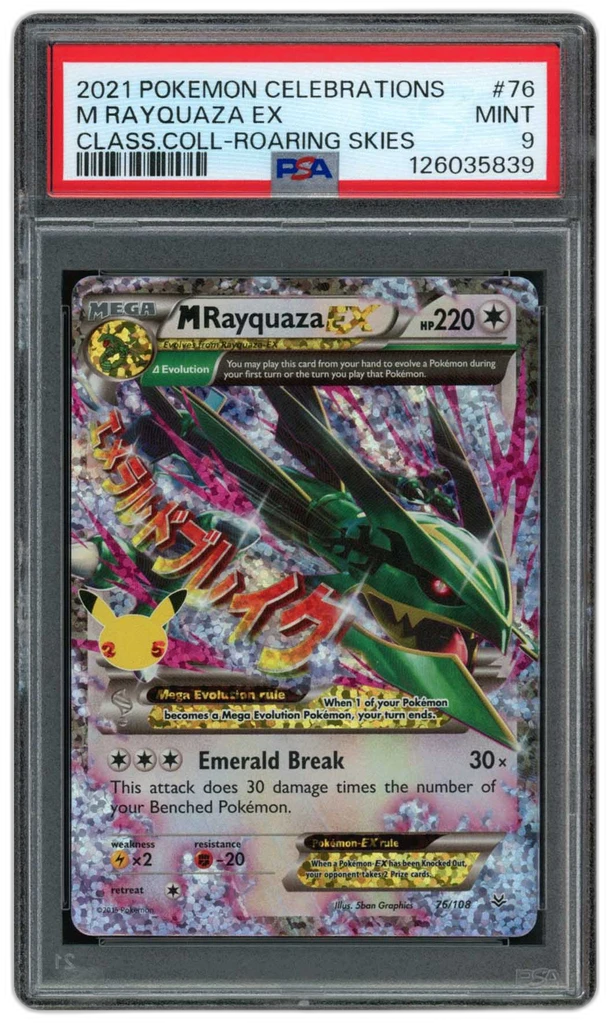 Card front